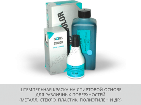 Краски и мастики для печатей